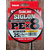 Шнур Sunline Siglon PE х8 150m (помаранч.) #1.5/0.209mm 25lb/11.0kg, Діаметр: #1.5/0.209mm, Колір: помаранчевий, фото , изображение 6
