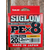 Шнур Sunline Siglon PE х8 150m (помаранч.) #1.2/0.187mm 20lb/9.2kg, Діаметр: #1.2/0.187mm, Колір: оранжевый, фото , изображение 4