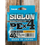 Шнур Sunline Siglon PE х4 150m (помаранч.) #2.5/0.270mm 40lb/18.5kg, Діаметр: #2.5/0.270mm, Розмотування: 150m, Колір: оранжевый, фото , изображение 2