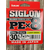 Шнур Sunline Siglon PE х8 150m (салат.) #1.7/0.223mm 30lb/13.0kg, Диаметр: #1.7/0.223mm, Выберите цвет: салатовий, фото , изображение 4