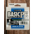 Шнур Sunline Basic PE HG 150m (темн.-зел) #1.0/0.171mm 16lb/7,7kg, Діаметр: #1.0/0.171mm, Розмотування: 150m, Колір: темно-зелений, фото , изображение 4