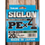 Шнур Sunline Siglon PE х4 300m (темн-зел.) #1.2/0.187mm 20lb/9.2kg, Диаметр: #1.2/0.187mm, Размотка: 300m, Выберите цвет: темно-зеленый, фото , изображение 3