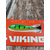 Бокоплав Viking Fishing Bobby 56mm 22.0g #04 Fire Perch, Розмір/Вага: 56мм/22г, Колір бокоплаву: #04 Fire Perch, фото , изображение 5