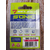 Тейл-спинер Select Sonic 13.0g #13, Вес: 13г, Цвет блесны: 13, фото , изображение 4