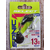 Тейл-спинер Select Sonic 13.0g #14, Вес: 13г, Цвет блесны: 14, фото , изображение 3