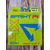 Шнур Select Sprint PE 4X Light Green 150m #0.2/0.06mm 7lb/3.1kg, Диаметр: 0.06mm, Размотка: 150m, Выберите цвет: салатовий, фото , изображение 3