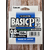 Шнур Sunline Basic PE HG 150m (темн.-зел) #0.8/0.153mm 12lb/6kg, Диаметр: #0.8/0.153mm, Размотка: 150m, Выберите цвет: темно-зелений, фото , изображение 5