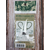 Ножиці DaiichiSeiko MC Scissors 25 к:foliage green, фото , изображение 5