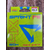 Шнур Select Sprint PE 4X Pink 150m #0.3/0.07mm 8lb/3.7kg, Диаметр: 0.07mm, Размотка: 150m, Выберите цвет: Рожевий, фото , изображение 3