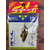 Мормышка Select Rival 1.9g 30mm #05 Golden Fish, Вес: 1.9, Цвет блесны: #05 Golden Fish, фото , изображение 3