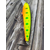 Воблер X-Fish Slim 100F 100mm 16.5g #163 (0.8-1.2m), Розмір/Вага: 100mm/16.5g, Колір воблера: 163, фото , изображение 9