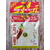 Мормышка Select Welldy 2.5g 31mm #33 Rusty Greench, Вес: 2.5, Цвет блесны: #33 Rusty Greench, фото , изображение 3