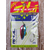 Мормышка Select Rival 1.9g 30mm #04 Fancy Silver, Вес: 1.9, Цвет блесны: #04 Fancy Silver, фото , изображение 3