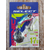 Тейл-спинер Select Sonic 17.0g #10, Вес: 17г, Цвет блесны: 10, фото , изображение 3