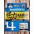 Шнур Shimano Kairiki 4 PE (Steel Gray) 150m 0.10mm 6.8kg, Диаметр: 0.10mm, Выберите цвет: сірий, фото , изображение 4