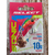 Тейл-спинер Select Sonic 10.0g #04, Вес: 10г, Цвет блесны: 4, фото , изображение 3