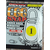 Застежка Decoy SN-3 Egg Snap #1 (7 шт/уп), фото , изображение 6