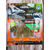 Силикон Select Snack 1.5" #302 (8 шт/уп), Длина силикона: 1.5" (4 см), Расцветка силикона: 302, фото , изображение 4