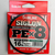 Шнур Sunline Siglon PE х8 150m (темн-зел.) #1.0/0.171mm 16lb/7.7kg, Діаметр: #1.0/0.171mm, Колір: темно-зелений, фото , изображение 5
