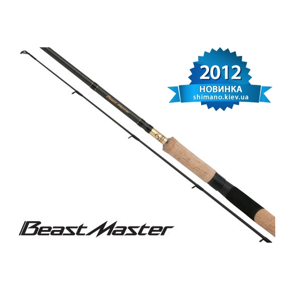 Спиннинг SHIMANO BeastMaster CX 240M, фото 