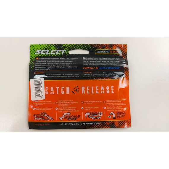 Силікон Select CC-Grub 3.5" col.027 (6 шт/упак), Довжина силікону: 3.5" (8.89 см), Колір силікону: 027, фото , изображение 9