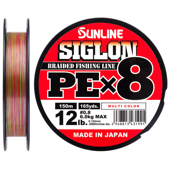 Шнур Sunline Siglon PE х8 150m (мульти.) #0.8/0.153mm 12lb/6.0kg, Диаметр: #0.8/0.153mm, Выберите цвет: мультиколор, фото 
