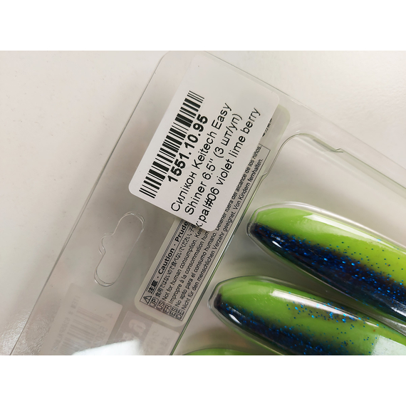 Силикон Keitech Easy Shiner 6.5" (3 шт/упак) ц: pal#06 violet lime berry, Длина силикона: 6.5" (16.5 см), Расцветка силикона: PAL#06 Violet Lime Berry, фото , изображение 12