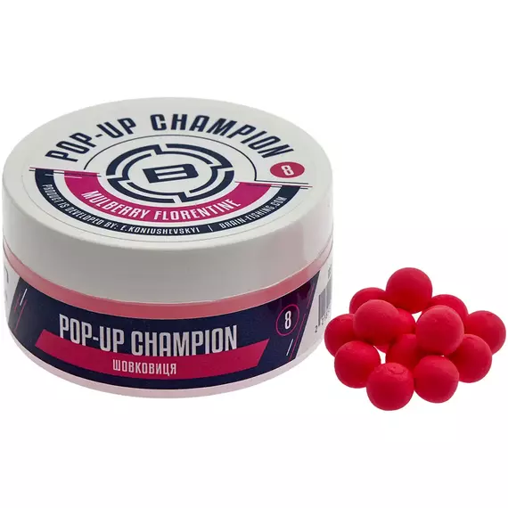 Бойли Brain Champion Pop-Up Mulberry Florentine (шовковиця) 08mm 34g, фото 