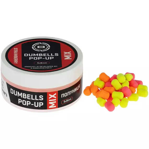 Бойли Brain Dumbells Mix Strawberry (полуниця) 6х10mm 34g, фото 