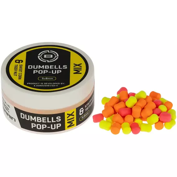 Бойли Brain Dumbells Mix Sweet Corn & Tiger Nut (кукуруза+тигровый орех) 6*10mm 34g, фото 