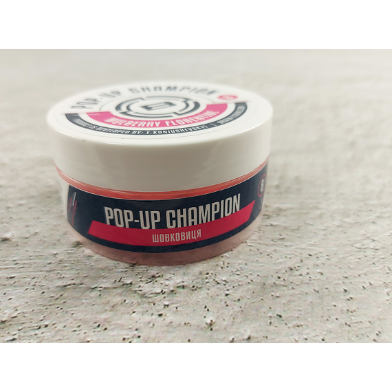 Бойли Brain Champion Pop-Up Mulberry Florentine (шовковиця) 08mm 34g, фото , изображение 2