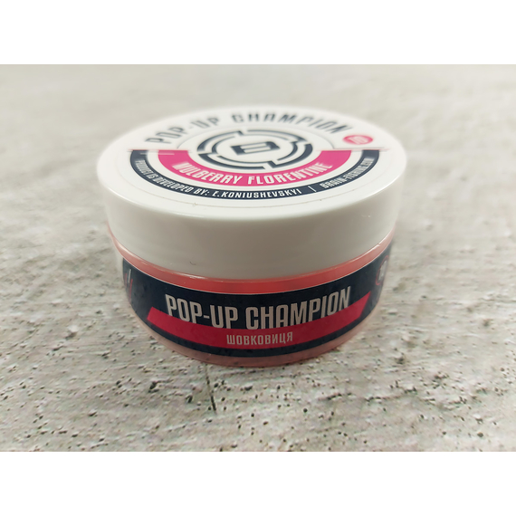 Бойли Brain Champion Pop-Up Mulberry Florentine (шовковиця) 10mm 34g, фото , изображение 2