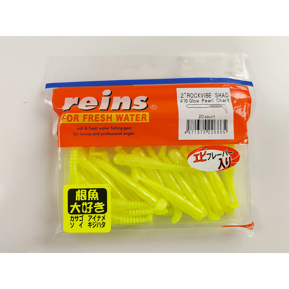 Силікон Reins Rockvibe Shad 2" 416 Glow Pearl Chart (20шт/уп), Довжина силікону: 2.0" (5,08 см), Колір силікону: 416 Glow Pearl Chart, фото , изображение 2