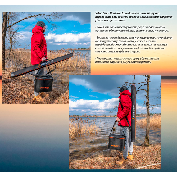 Жорсткий чохол для вудилищ Select Semi Hard Rod Case 145x10cm, Розміри чохла: 145х10 см, фото , изображение 9