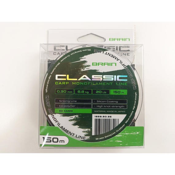 Леска Brain Classic Carp Line 150m 0,30mm 8,8kg 20lb 3D camo, Диаметр: 0.30, Размотка: 150, Выберите цвет: 3D camo, фото , изображение 5