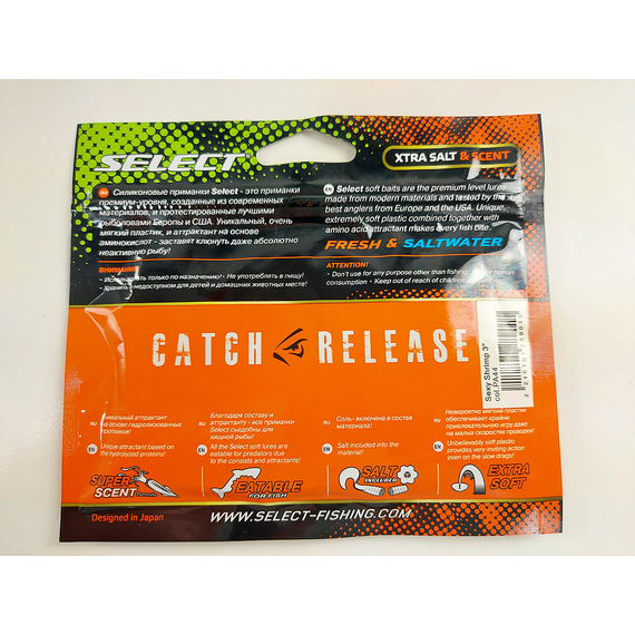 Силікон Select Sexy Shrimp 3" col.PA44 (7 шт/упак), Довжина силікону: 3" (7.62 см), Колір силікону: PA44, фото , изображение 9