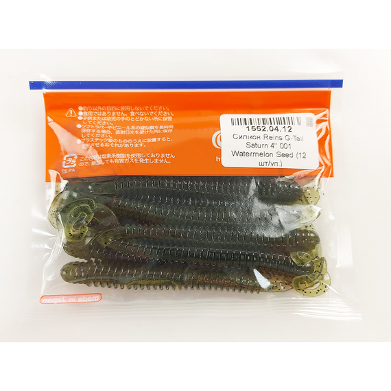 Силікон Reins G-Tail Saturn 4" 001 Watermelon Seed (12шт/уп), Довжина силікону: 4.0" (10,16 см), Колір силікону: 001 Watermelon Seed, фото , изображение 4