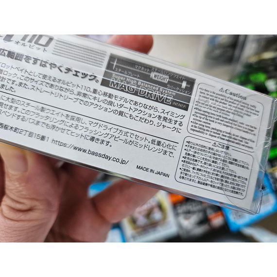 Воблер ZipBaits Orbit 110 SP, 110mm 16.5g #021 (0.8-1.2m), Размер/Вес: 110мм/16.5г, Цвет воблера: 021, фото , изображение 5