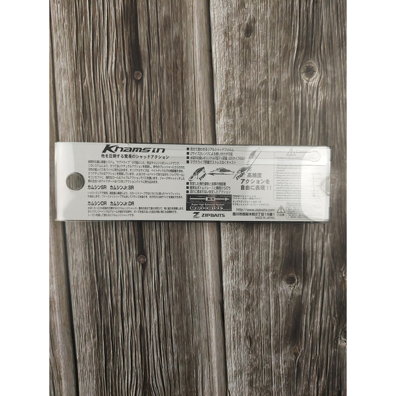 Воблер ZipBaits Khamsin 70-SP-SR, 70mm 9.5g #510R (1.0-1.5), Размер/Вес: 70mm/9.5g, Цвет воблера: #510R, фото , изображение 3