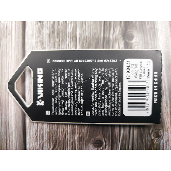 Балансир Viking Fishing Yeti Ice Jig 15mm 1.5g #16 European Values, Размер/Вес: 15мм/1.5г, Колір балансиру: #16 European Values, фото , изображение 7