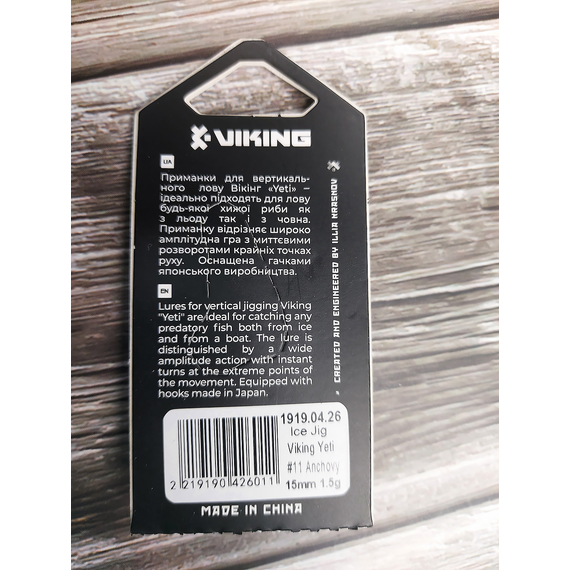 Балансир Viking Fishing Yeti Ice Jig 15mm 1.5g #11 Anchovy, Розмір/Вага: 15мм/1.5г, Колір балансиру: #11 Anchovy, фото , изображение 6