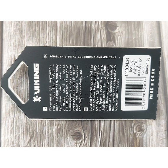 Балансир Viking Fishing Yeti Ice Jig 15mm 1.5g #09 Strange Perch, Розмір/Вага: 15мм/1.5г, Колір балансиру: #9 Strange Perch, фото , изображение 5