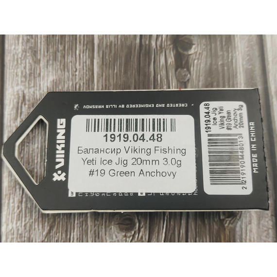 Балансир Viking Fishing Yeti Ice Jig 20mm 3.0g #19 Green Anchovy, Розмір/Вага: 20мм/3г, Колір балансиру: #19 Green Anchovy, фото , изображение 4