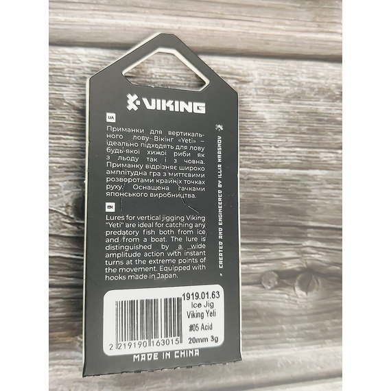 Балансир Viking Fishing Yeti Ice Jig 20mm 3.0g #5 Acid, Размер/Вес: 20мм/3г, Колір балансиру: #5 Acid, фото , изображение 6