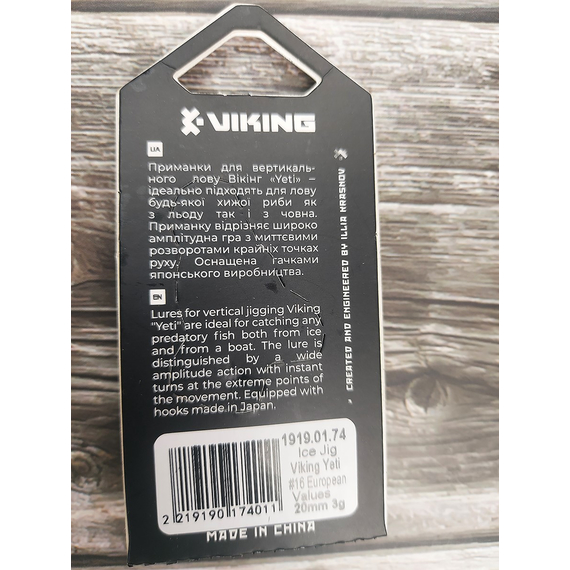 Балансир Viking Fishing Yeti Ice Jig 20mm 3.0g #16 European Values, Размер/Вес: 20мм/3г, Колір балансиру: #16 European Values, фото , изображение 6