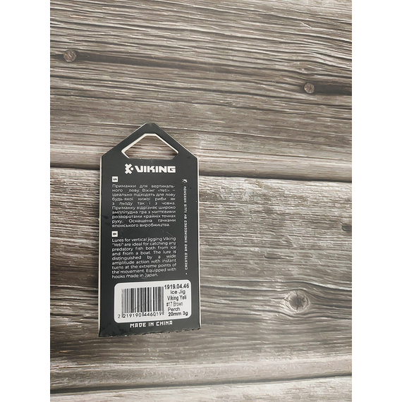 Балансир Viking Fishing Yeti Ice Jig 20mm 3.0g #17 Brown Perch, Размер/Вес: 20мм/3г, Колір балансиру: #17 Brown Perch, фото , изображение 4