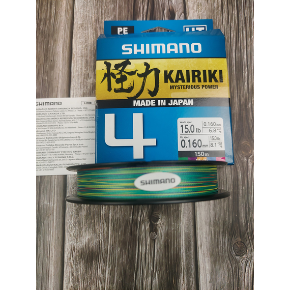 Шнур Shimano Kairiki 4 PE (Multi Colour) 150m 0.16mm 8.1kg, Діаметр: 0.16mm, Колір: мультиколор, фото , изображение 8