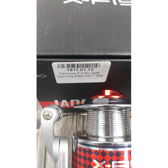 Катушка X-Fish Jade Spinning 6000 5.5:1 1BB, фото , изображение 5