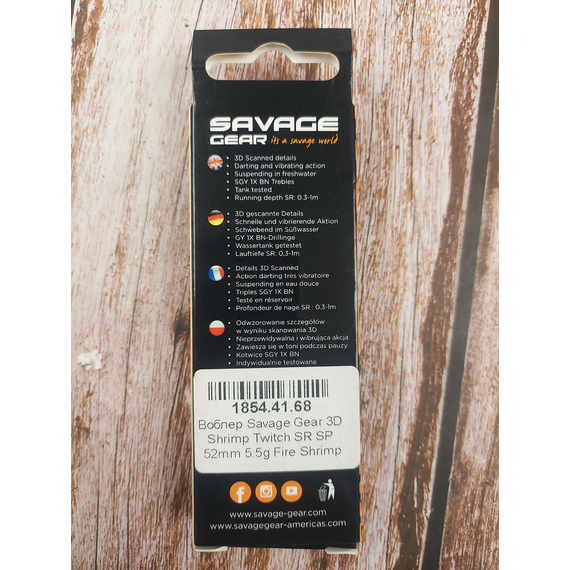 Воблер Savage Gear 3D Shrimp Twitch SR SP 52mm 5.5g Fire Shrimp, Размер/Вес: 52мм/5.5г, Цвет воблера: Fire Shrimp, фото , изображение 10
