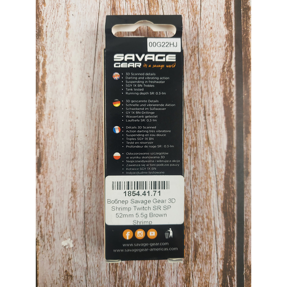 Воблер Savage Gear 3D Shrimp Twitch SR SP 52mm 5.5g Brown Shrimp, Розмір/Вага: 52мм/5.5г, Колір воблера: Brown Shrimp, фото , изображение 7